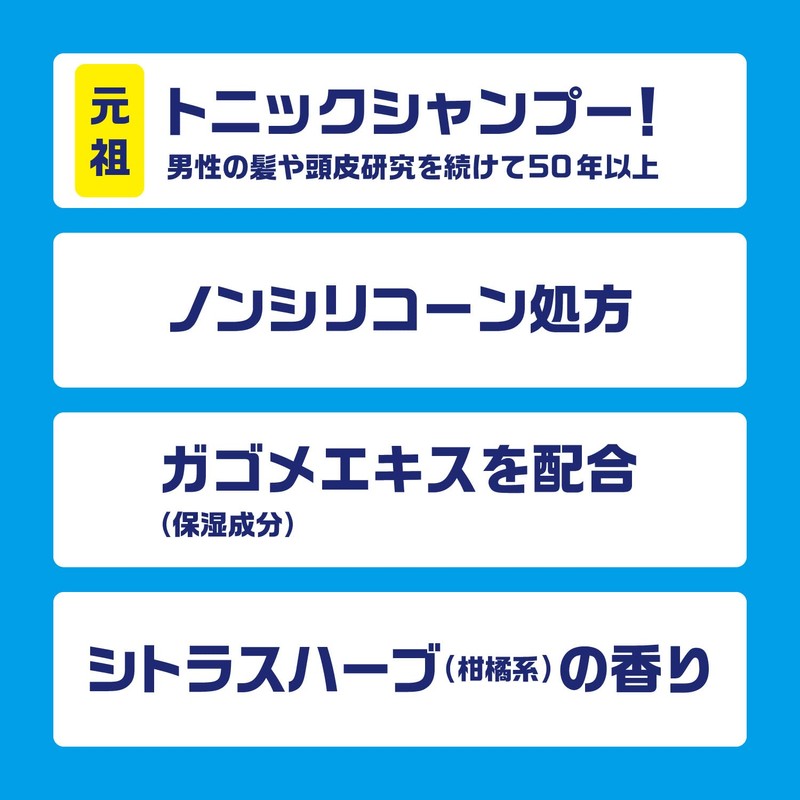 SUNSTAR TONIC(サンスタートニック) リンスイン 爽快頭皮ケア ノンシリコン処方 ポンプ 460ミリリットル (x 1)