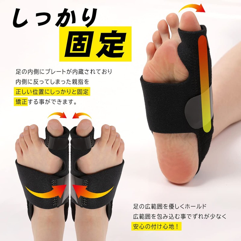Duet House Bunions, Supporter, Toe Fixing