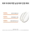 Sulwhasoo [Common] Essential Soap 90ml