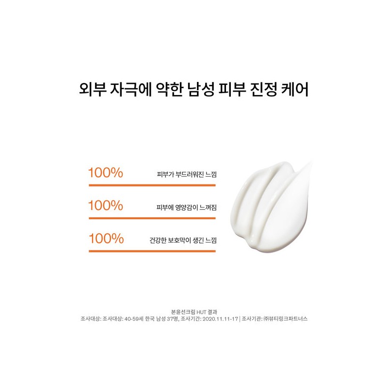 Sulwhasoo [Common] Essential Soap 90ml