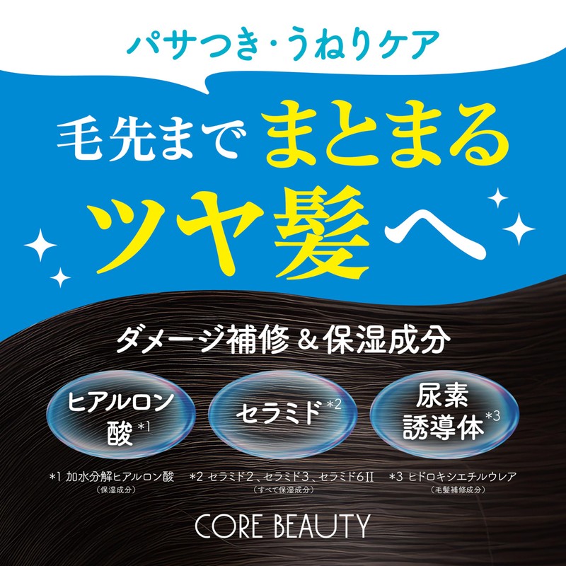 Core Beauty Cream Shampoo, Fresh Lemon and Gentle Tea Scent,