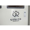 6.7 x 6.7 inches (170 x 170 mm) Separating Sticker