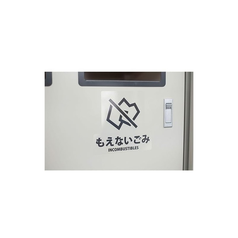 6.7 x 6.7 inches (170 x 170 mm) Separating Sticker