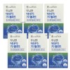 Phostatin Dylserine Brain N Doctor PS70 Elite 3 Month Supply