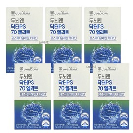Phostatin Dylserine Brain N Doctor PS70 Elite 3 Month Supply / 포스타틴딜세린 두뇌엔 닥터 PS70 엘리트 3개월분