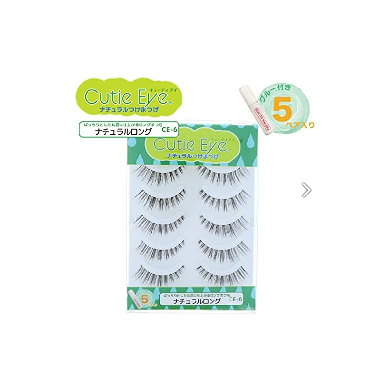cutie eye natural long (ce-6)