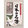 Chuo Bussan Nihonno Meito Original Gift Set, Bath Salt, 1.1