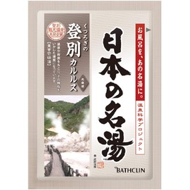 Chuo Bussan Nihonno Meito Original Gift Set, Bath Salt, 1.1 oz (30 g) x 12 Packs