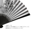 Kyoto Fan, Wind and Thunder Two Gods, Made in Japan,