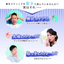 REPICA 50pcs Nose Hair Wax Hair Removal Stick Wax Hair Removal Brazilian Wax Nose Hair Wax Hair Removal Stick