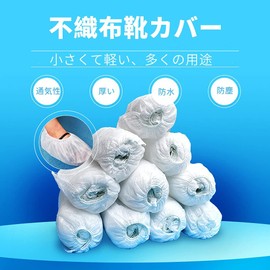 shagnjin Shoe Cover, Disposable Thick, Compact, Lightweight, Portable, Convenient, Anti-Slip, Travel Supplies, Airplanes, Travel, Non-woven Fabric (White, 100 Pieces)