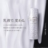 Kose Cosme Decorte AQ Absolute Emulsion Micro Radiance 200mL Emulsion