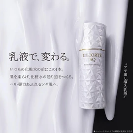 Kose Cosme Decorte AQ Absolute Emulsion Micro Radiance 200mL Emulsion Milk II Rich Type