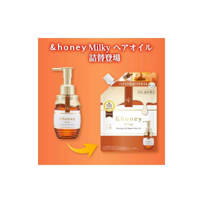 &honey Milky Precious EX Repair Hair Oil Refill 80ml |