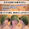 SAUNA REPUBLIC Sauna Hat, Imabari Towel Certified Sauna Hat, Made