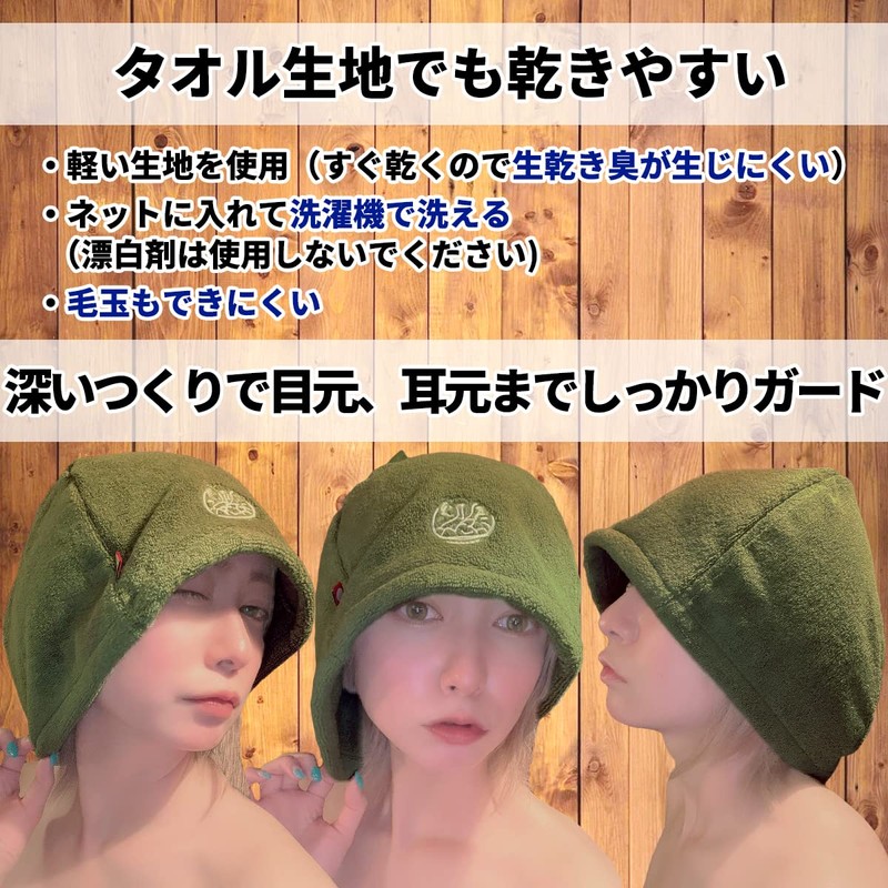 SAUNA REPUBLIC Sauna Hat, Imabari Towel Certified Sauna Hat, Made