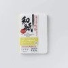 Awagami Factory Inkjet Print Paper Washi (0432519 IJ-6129 Shiramine, Postcard