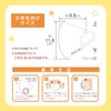 [MASK LABO] 【こども用】レイヤースタイルマスク30枚入 3D形状 小学生向け 不織布3層 JIS規格 全国ﾏｽｸ工業会 (1)