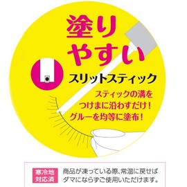 False Eyelashes for Glue 5ml EPG – 4 