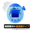 Miyabix Tamagotchi Paradise Protective Film, High Hardness, 9H, Low Reflection,
