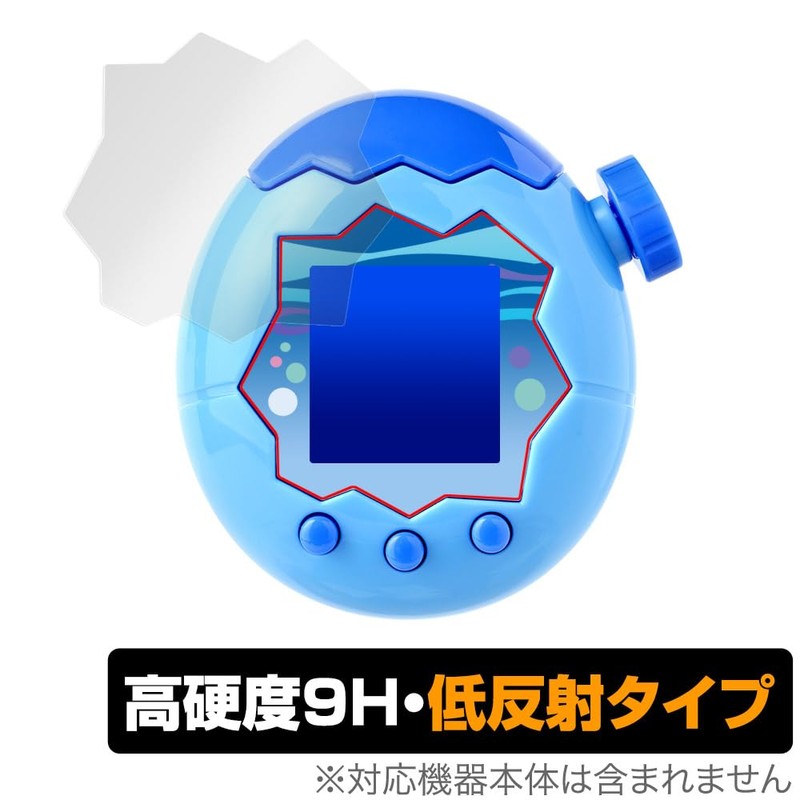 Miyabix Tamagotchi Paradise Protective Film, High Hardness, 9H, Low Reflection,