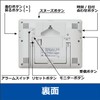 SEIKO CLOCK, Radio Digital Alarm Clock, Large Display, Temperature and