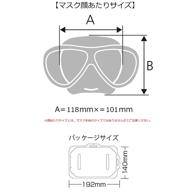 AKA KM1109 Snorkeling Mask for Kids, Anemolite UV Crystal Sax