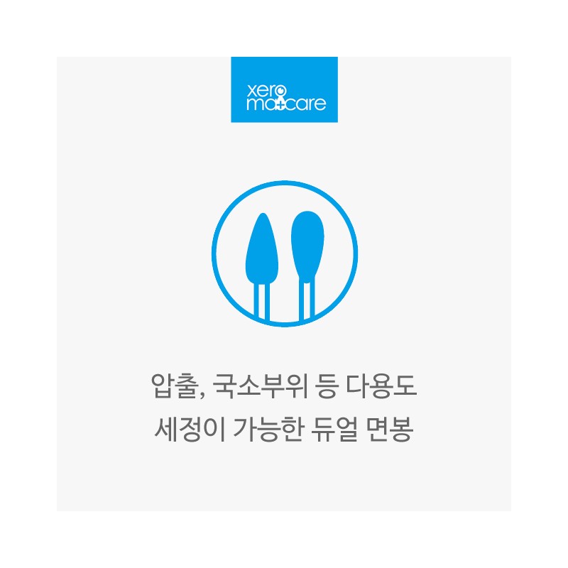 제로마케어 아이럽 프로 아이리드 클리어 데모덱스 컨트롤 코튼스틱 Zero Mark
