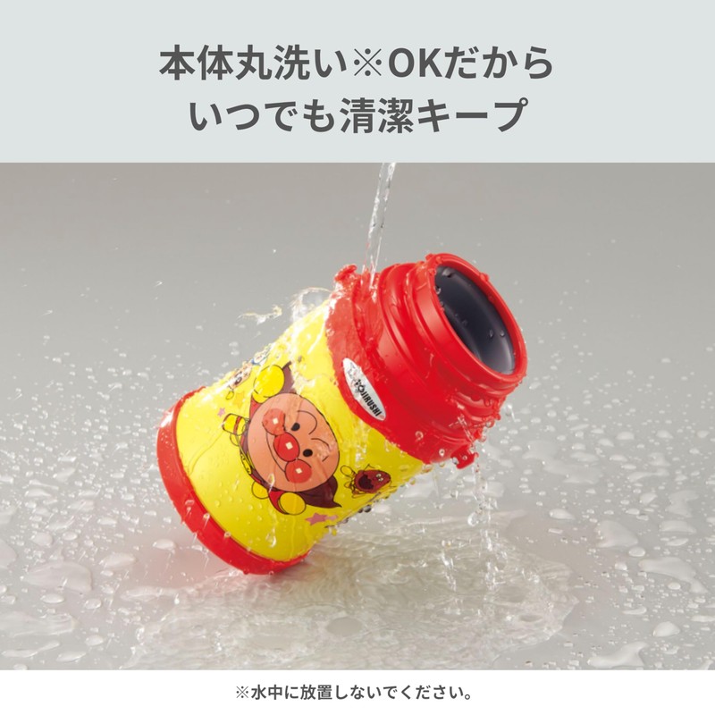 Zojirushi Thermos Kids Bottle for Toddlers 450ml Straw Type Anpanman
