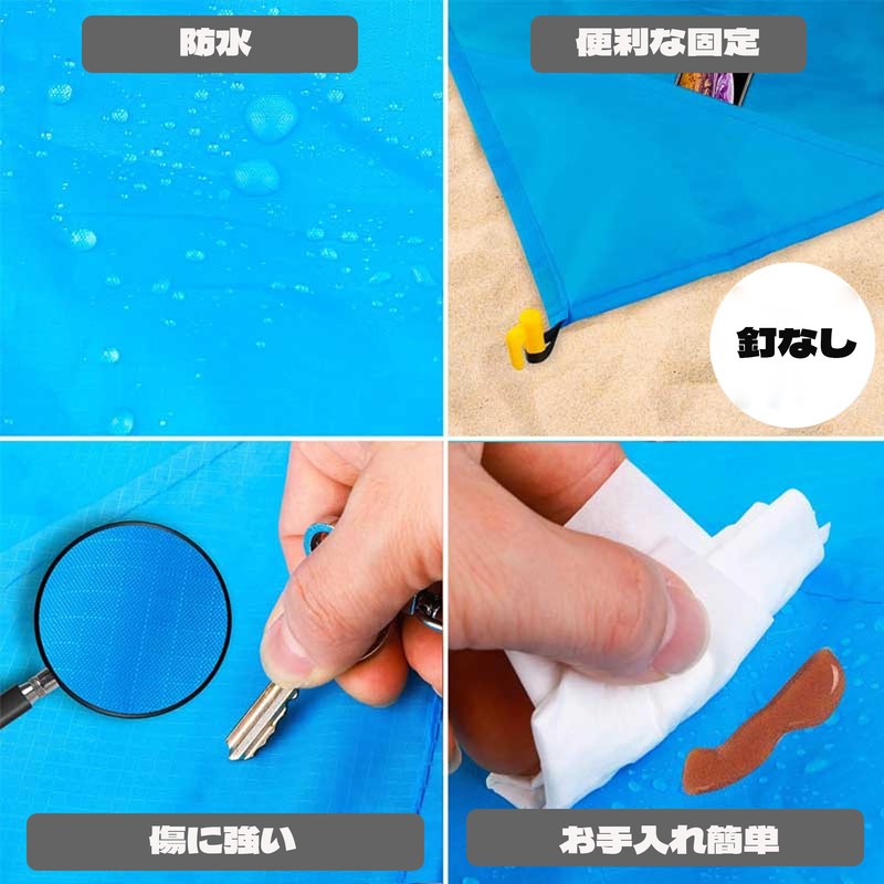BLOOPIC レジャーシート コンパクト 140x100CM ビーチマット 防水 防砂 防湿 洗える 折りたたみ