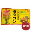 比嘉製茶 春ウコン粉（袋入） 100g 10袋セット