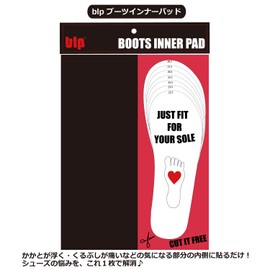 BLP (bi-erupi-) Inner Boots Pad bu-tuinna-paddo B655 Black