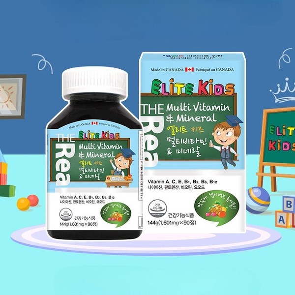 [On Sale] Kids Multivitamin Mineral Chewable Approximately 3 months&#39; worth of chewable multi-vitamin nutritional supplement for children / [온세일]키즈 멀티비타민 미네랄 츄어블 약3개월분 어린이용 씹어먹는 종합 복합 비타민영양제