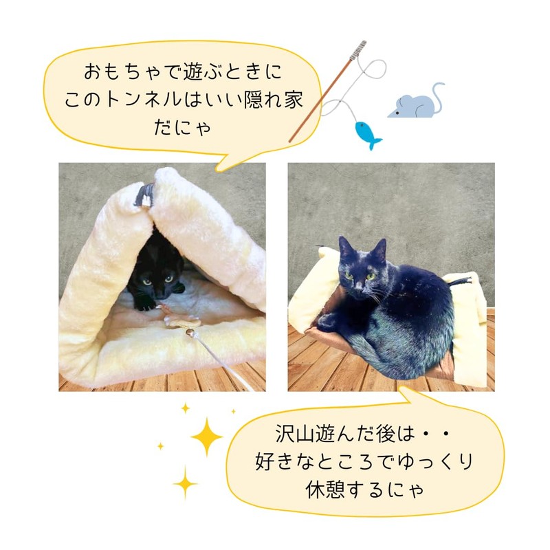 Cat Tunnel, Sleeping Bag, Cushion, 2-Way, Fluffy, Foldable, Convenient Storage,