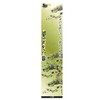 Sho Replacement Blade Type Only 0.5 inches (12 mm)