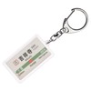JR East Japan Central Express "Kisshoji" Key Chain Ver. 2