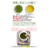 Makanai Green Tea Bags, 0.1 oz (2.5 g) x 100