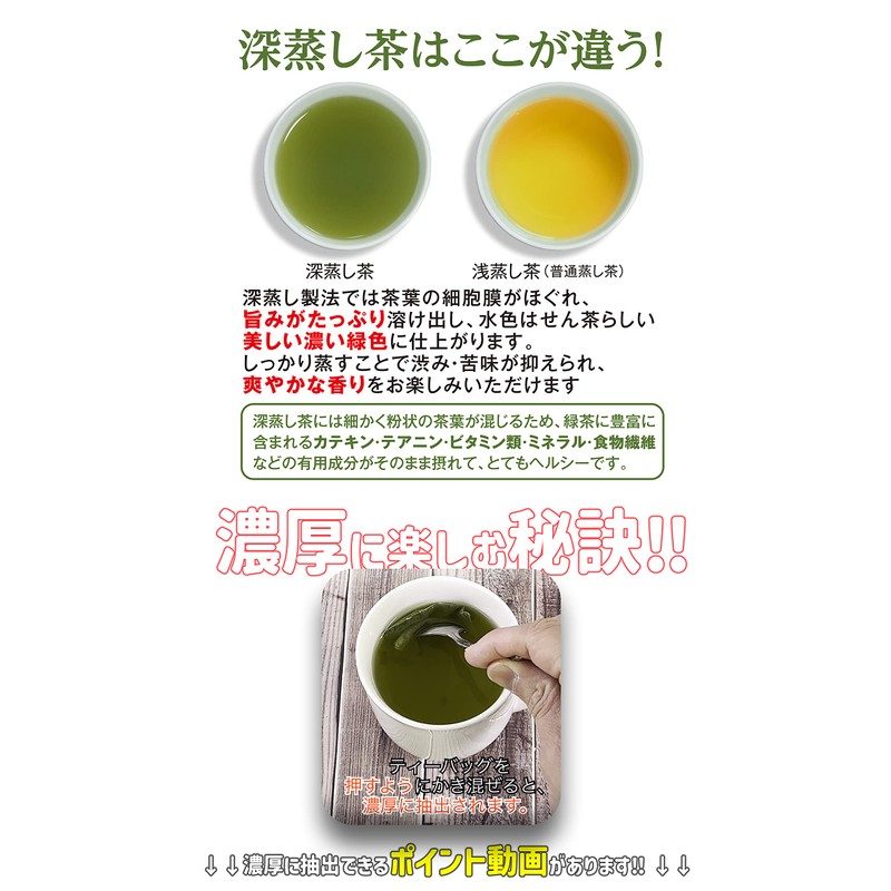Makanai Green Tea Bags, 0.1 oz (2.5 g) x 100