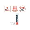 BS Puma Chopsticks & Case Set, 6.3 inches (16 cm),