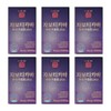 Healthy spot Jaboticaba Jabotiva review Javotigaba My Money Javodicaba Powder