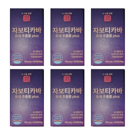Healthy spot Jaboticaba Jabotiva review Javotigaba My Money Javodicaba Powder Efficacy Effective 60 Tablets 6 / 자보티카바 자보티바 후기 자보티가바 내돈내산 자보디카바 분말 효능 효과 정 60정 6개