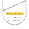 Germanium Necklace, Bracelet, Pure Titanium, Women's, Magnetic Bracelet, Necklace Set,