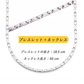 Germanium Necklace, Bracelet, Pure Titanium, Women's, Magnetic Bracelet, Necklace Set, Static Electricity Removal