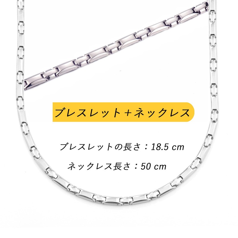 Germanium Necklace, Bracelet, Pure Titanium, Women's, Magnetic Bracelet, Necklace Set,