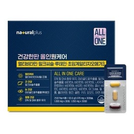 NaturalPlus Healthy One-Plate: All-in-One Care Multivitamin, Milk Thistle, Lutein Supercritical RTG Omega-3