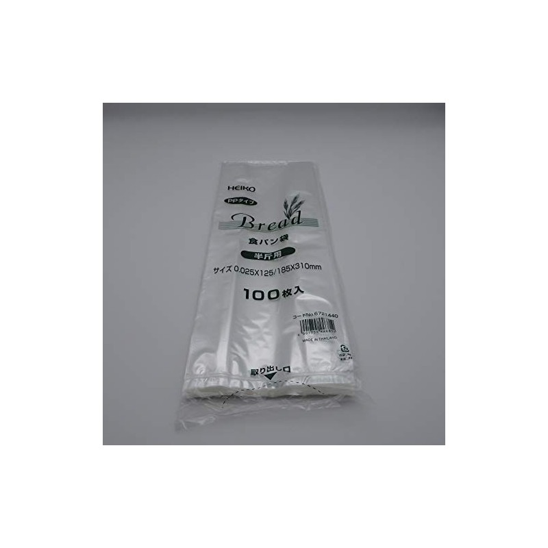IP Food Bread Bags, Width 4.9 inches (125 mm), Overall