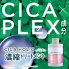 CICA HOLIC by Violet Concentrate Eco Shampoo 200ml & Treatment