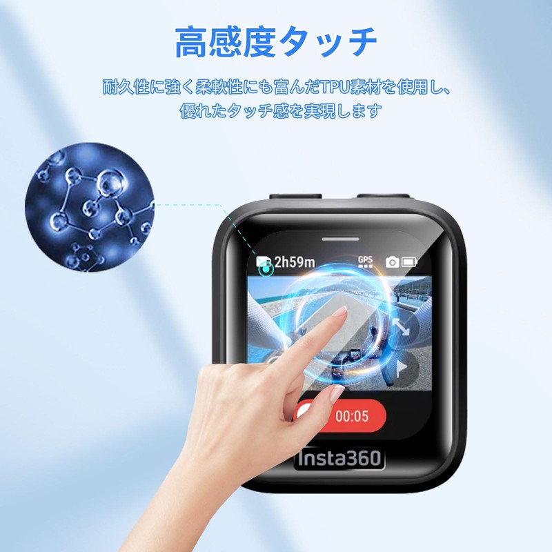For Insta360 GPS Mapping Remote Control Film, [3 Pieces] for