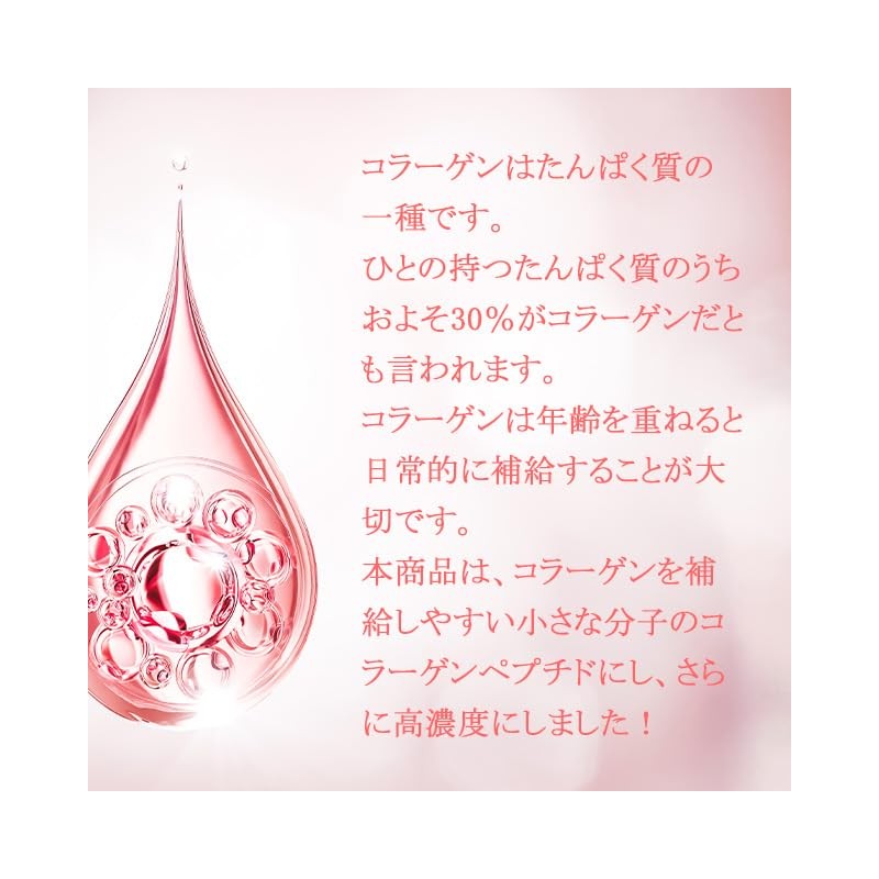 Lipsa Low Molecule High Concentration Collagen, Supplement, For Approx. 3