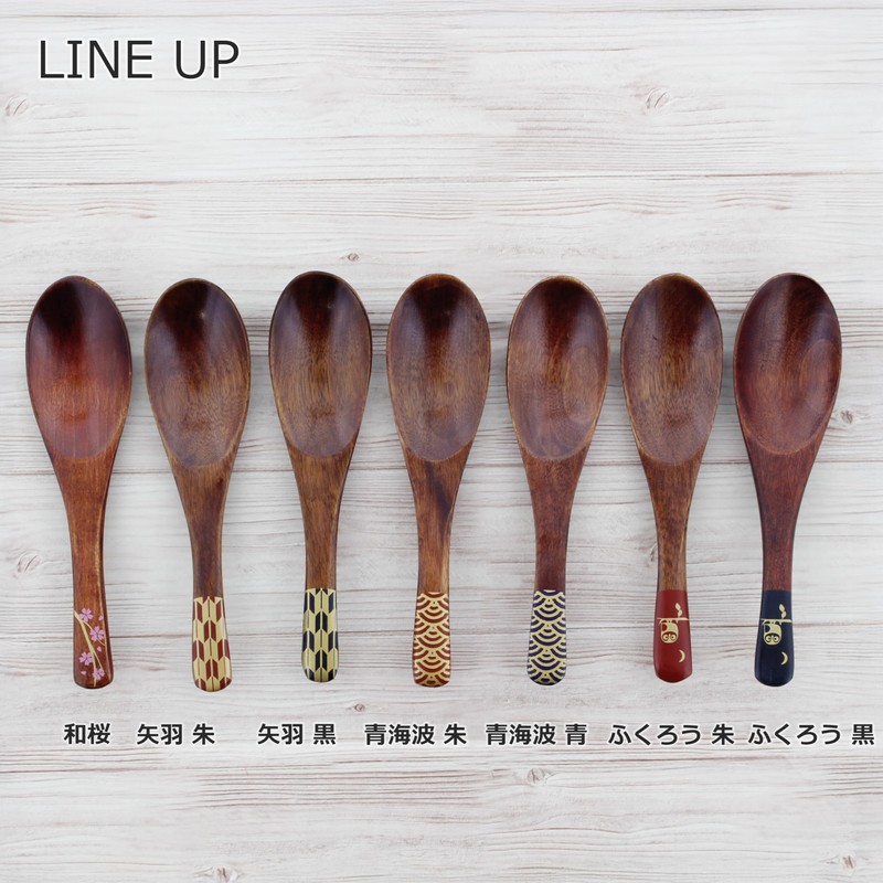 サンライフ レンゲ 漆のカトラリー 漆塗 矢羽 黒 2個セット 約16cm